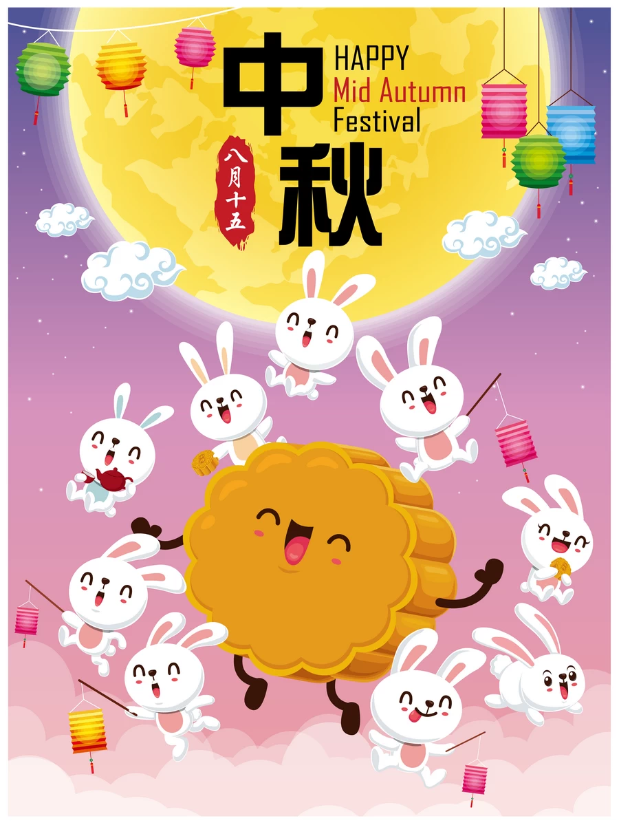 中秋节玉兔嫦娥奔月月饼卡通插画节日节气海报背景AI矢量设计素材【088】